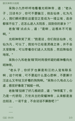 爱游戏意甲赞助商官网